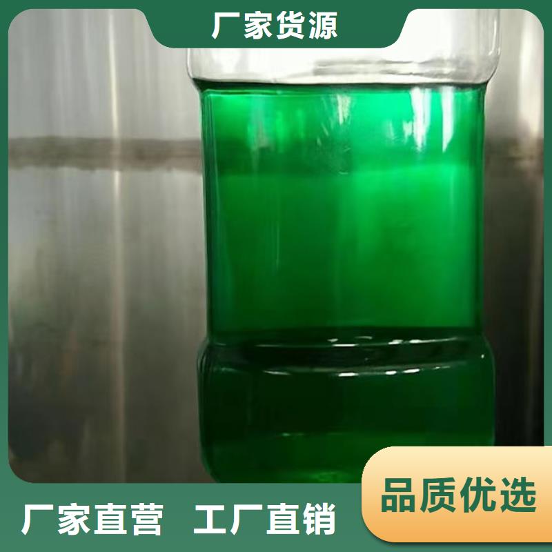 铁路运煤防冻液源头厂商多种规格可选
