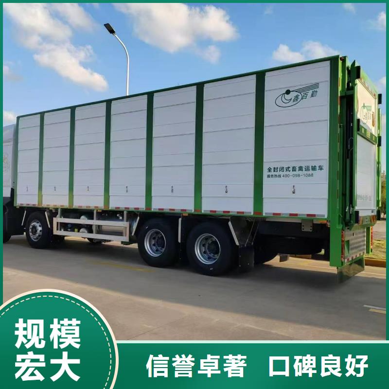 宿迁市泗洪到蚌埠生猪空调车运输每天发车