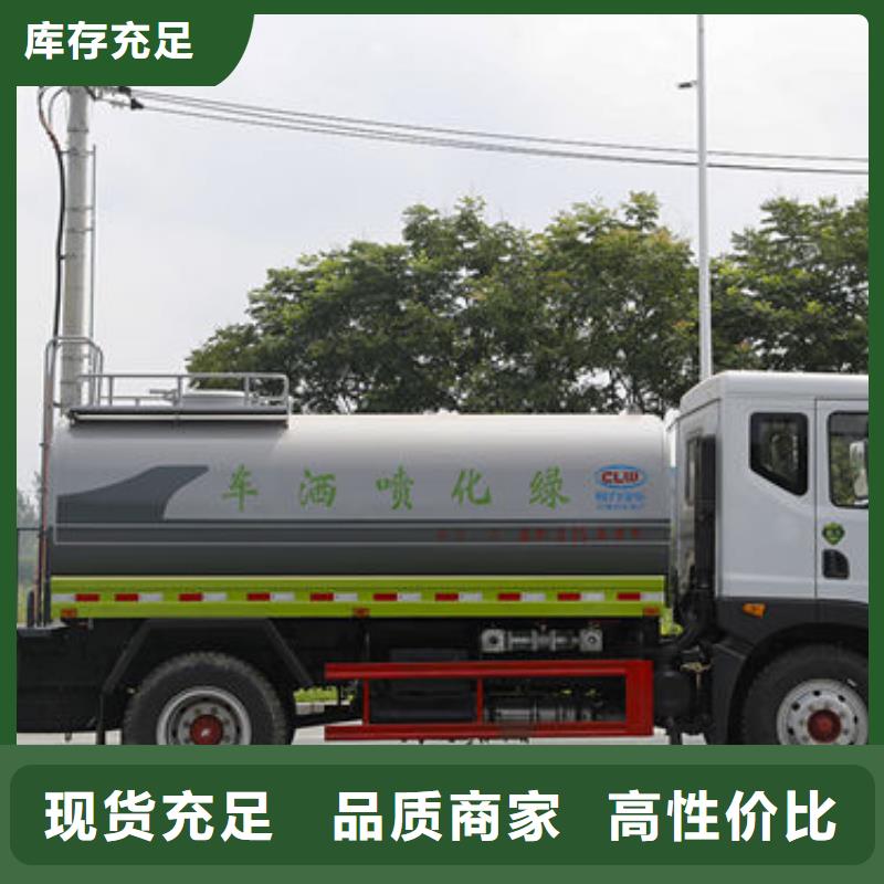 消防洒水车新款低价支持定制