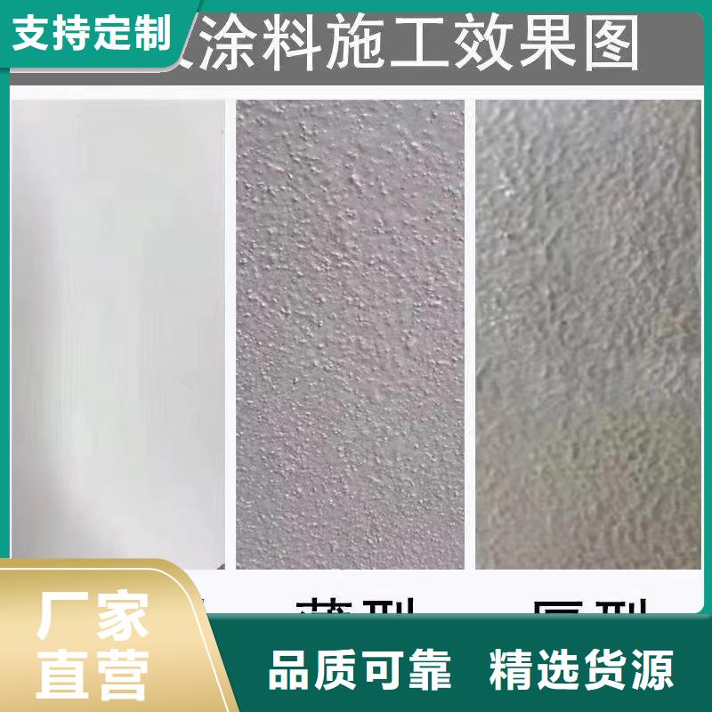 薄型钢结构防火涂料批发实拍展现