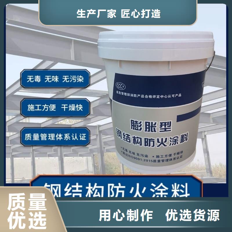 膨胀型防火涂料诚信商家厂家直接面向客户