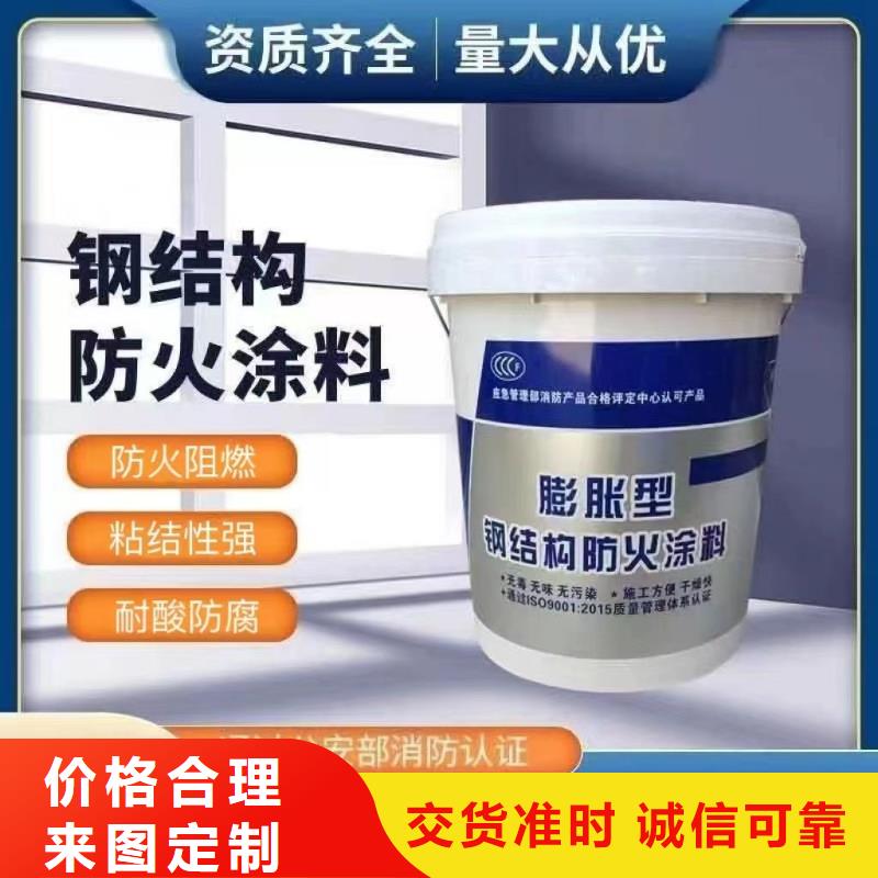 厚型防火涂料诚信商家同城品牌