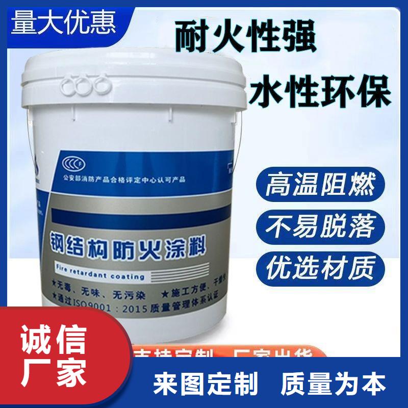 钢结构专业防火涂料厂家直销多种规格可选