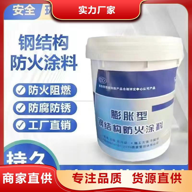 阻燃专业涂料诚信商家本地公司