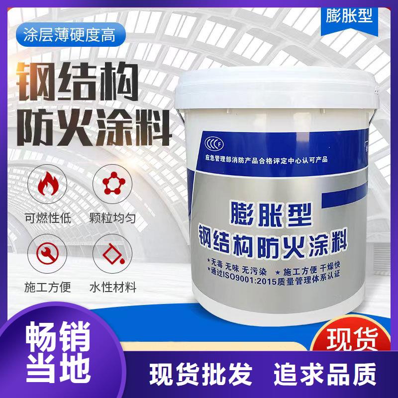 薄涂型防火涂料厂家批发诚信商家