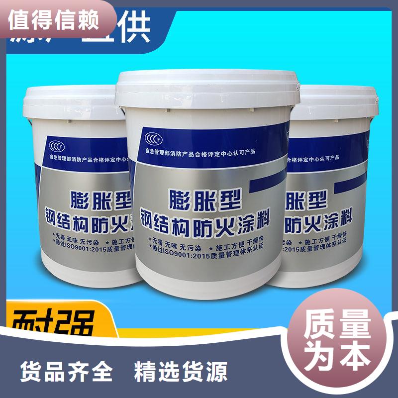 非膨胀型防火涂料源头厂家安心购