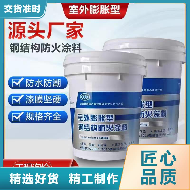 薄涂型防火涂料厂家批发源头工厂量大优惠