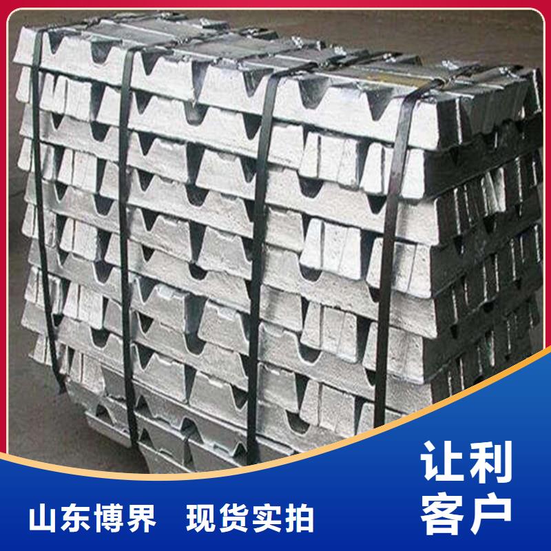 钦州铅板发货及时量大从优