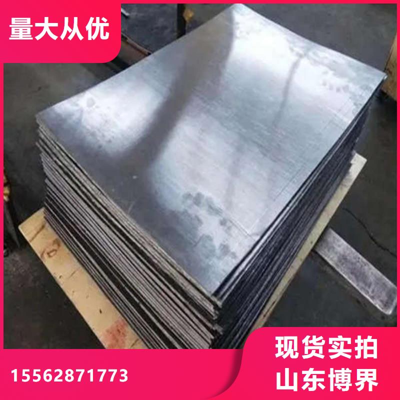 高密度铅板售后无忧舟山为品质而生产
