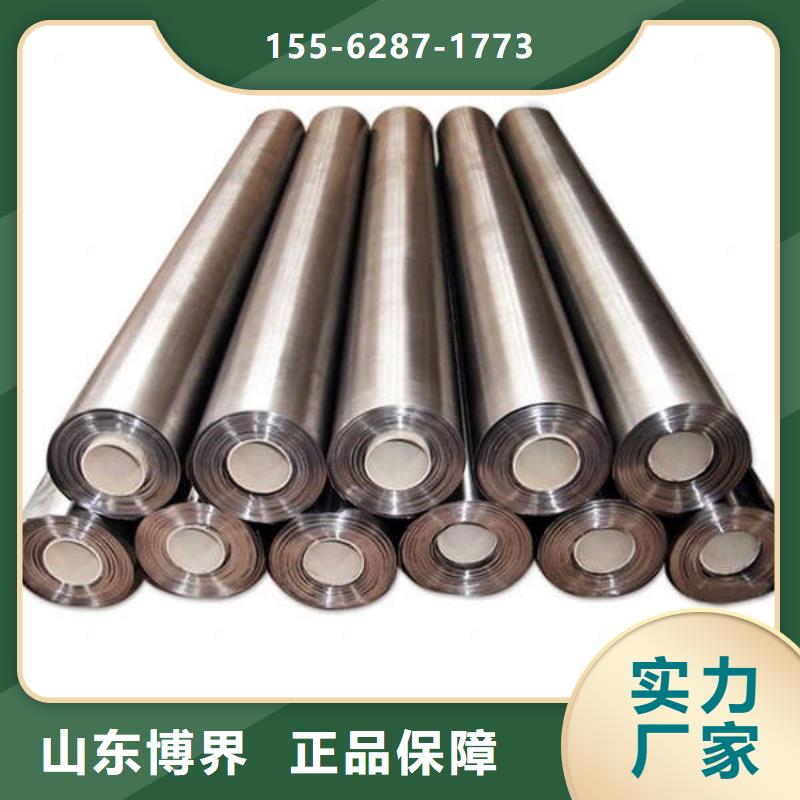 定金锁价射线防护铅板工艺层层把关