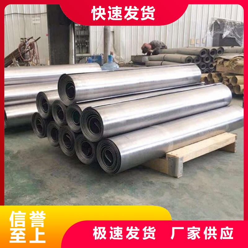防辐射铅板售后无忧甘肃当地服务商