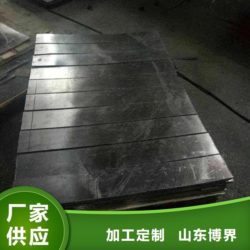 防护铅板服务至上好产品不怕比