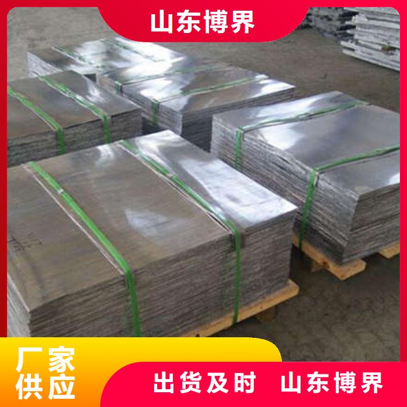 防辐射铅板做工细致当地经销商