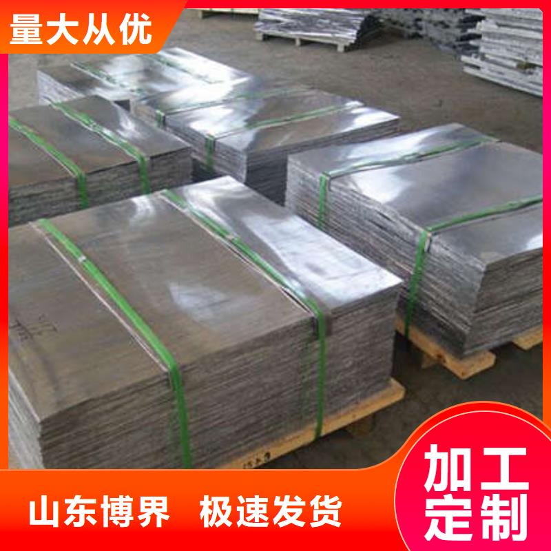 铅板实体大量现货厂家现货批发