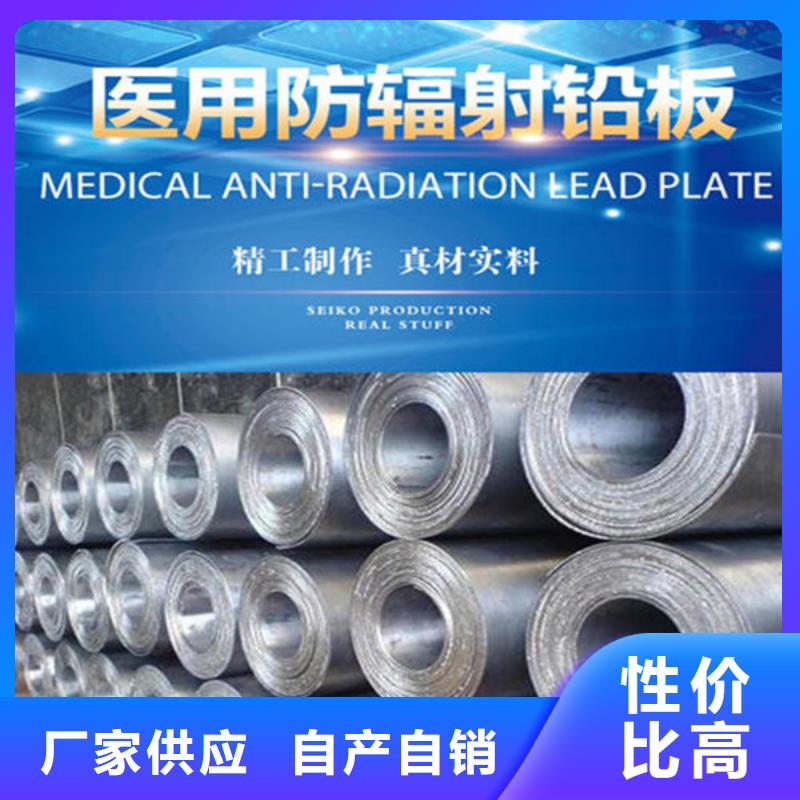 X射线防护铅板支持大批量采购品牌大厂家