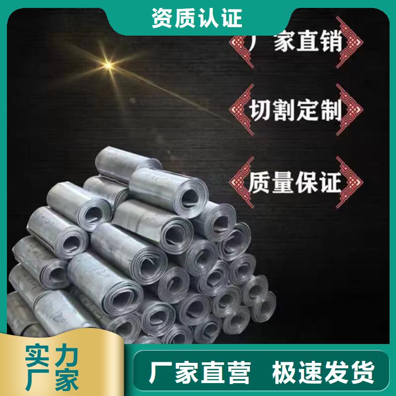 X射线防护铅板一个起售原料层层筛选