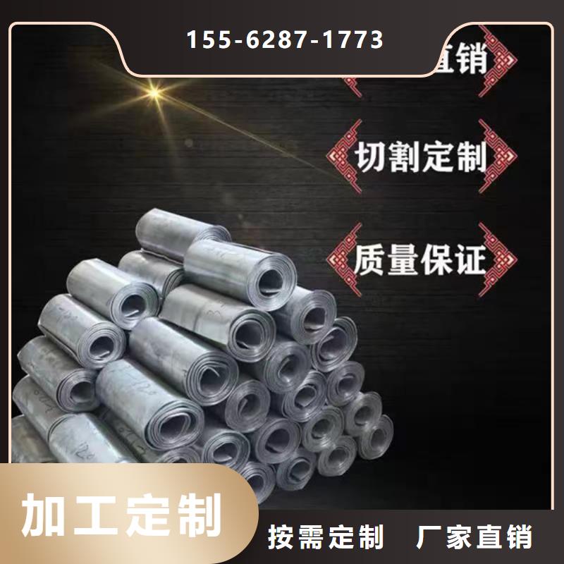工业铅板联系厂家工程施工案例