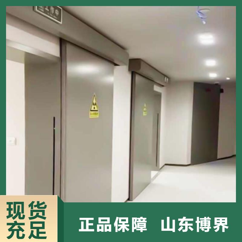铅板铅门诚信厂家同城公司