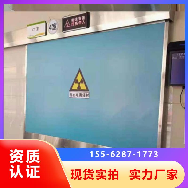 唐山X射线防护门直销大量现货当地供应商