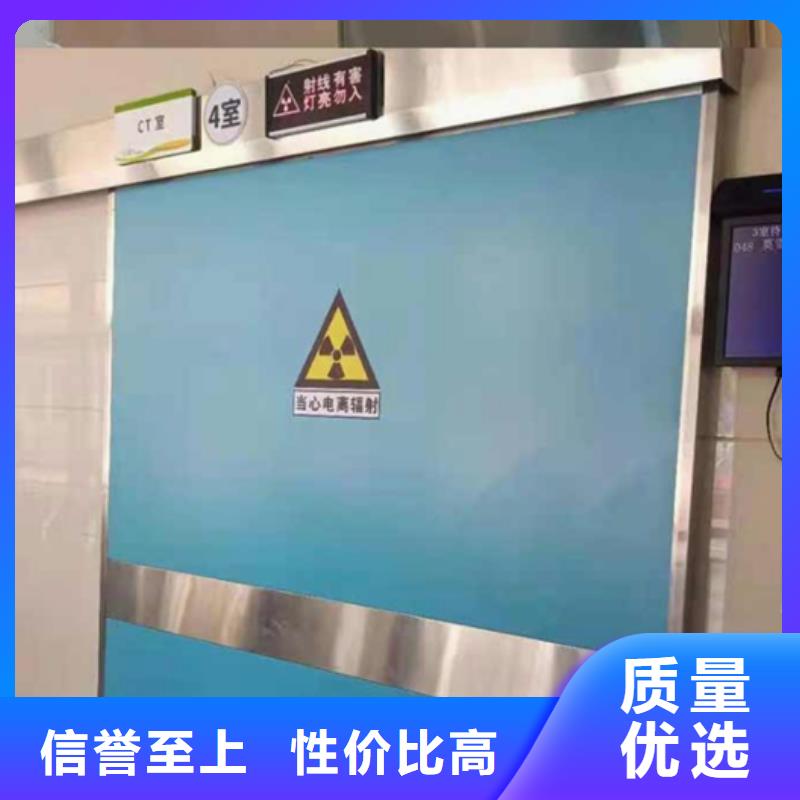 抗XY射线铅门让利客户当地品牌