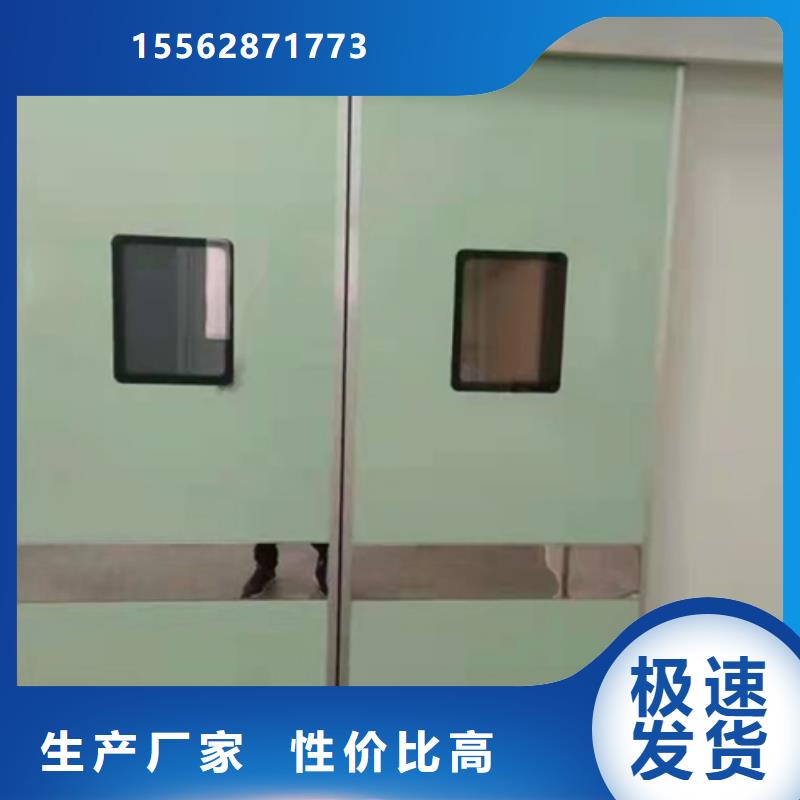 医室防护铅门生产型适用场景