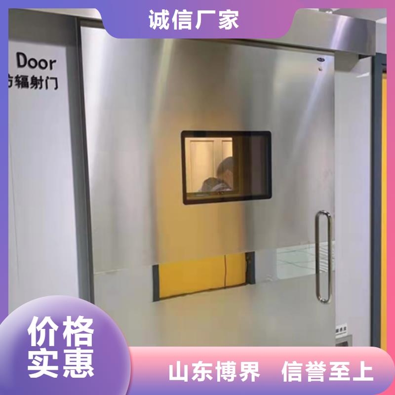 X光室防护铅门一手联系厂家