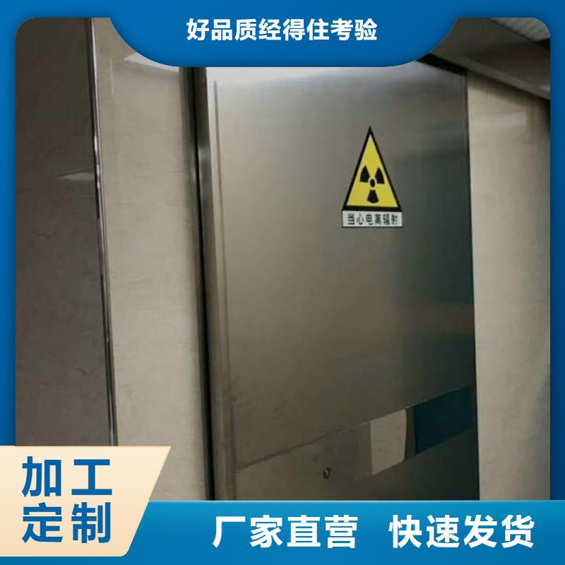 新余防辐射铅门经久耐用质检严格