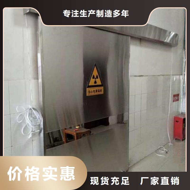 齐齐哈尔放射科铅门专业品质保质保量
