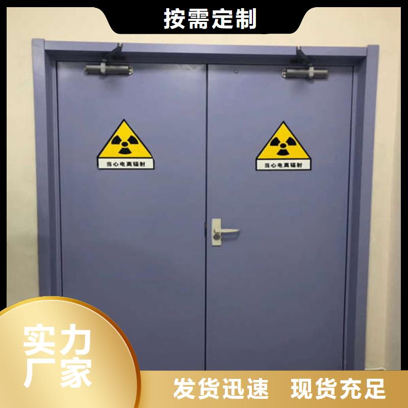 盘锦CT防护门优选货源严格把控每一处细节