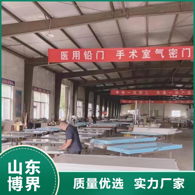 大兴安岭手术室铅门大兴安岭及时诚信为本