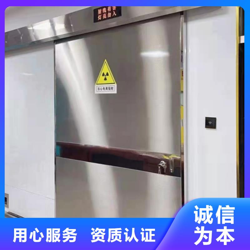 乌海ct防护铅门快速厂家技术完善
