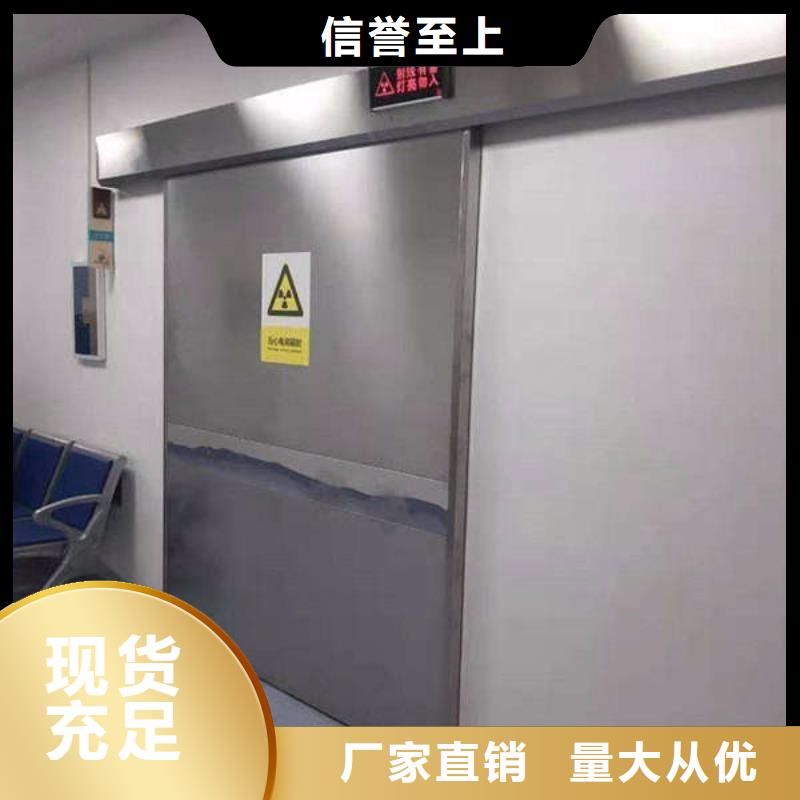 探伤铅门实力厂商同城货源