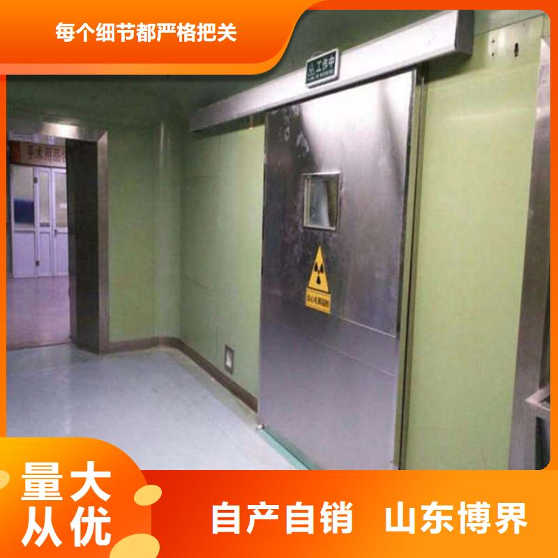 六盘水放射科铅门用心做好细节厂家规格全
