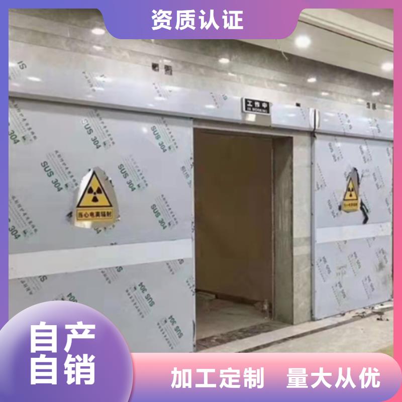 白银抗XY射线铅门敢与同行比质量分类和特点