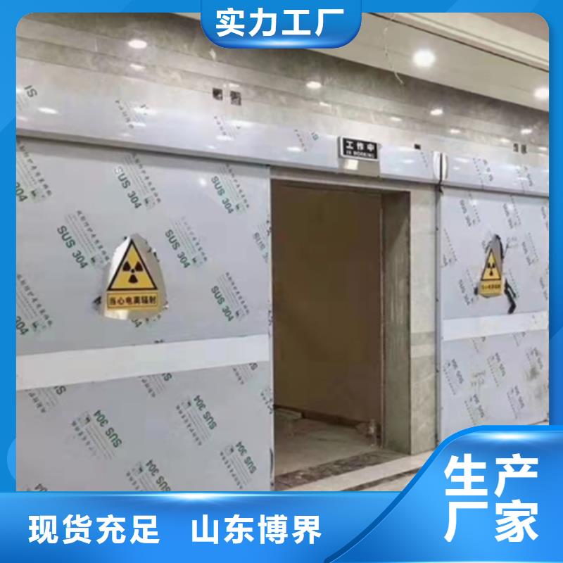 工业铅门按需设计免费询价