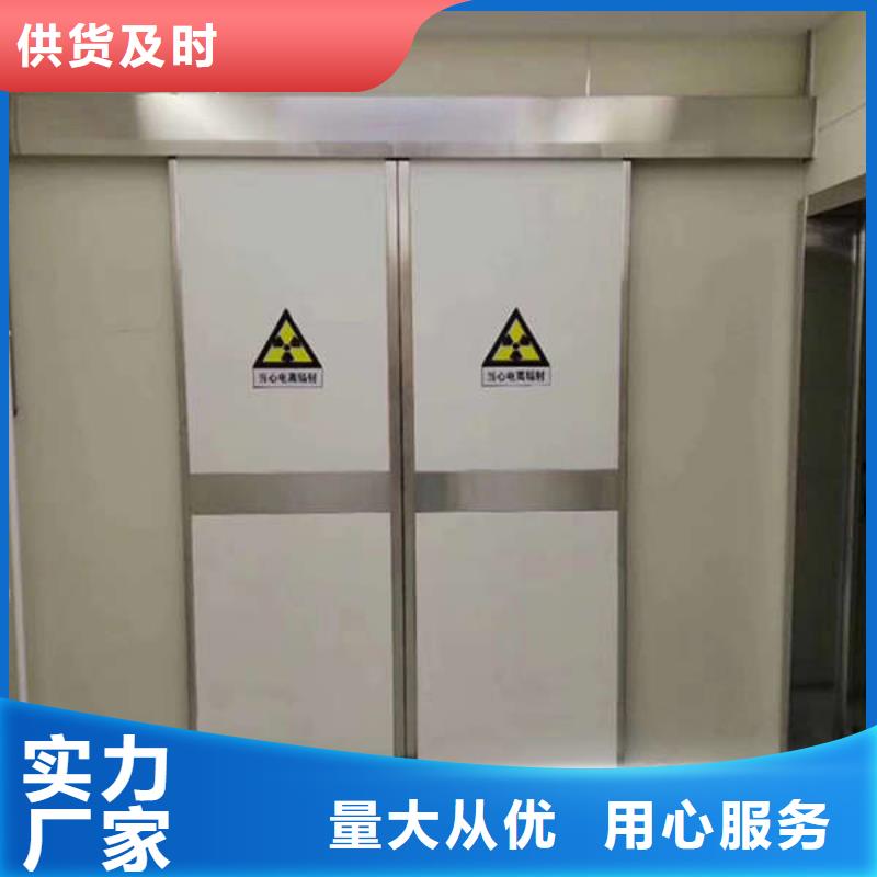 保山防辐射铅门市场行情细节决定成败