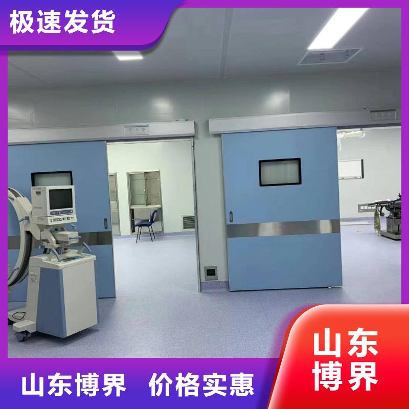 牙科铅门实体厂家批发货源