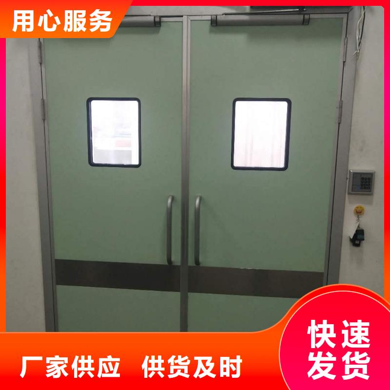 铅板防护门产地直供研发生产销售