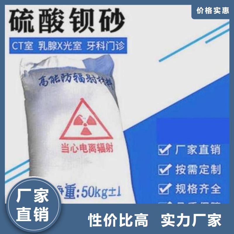 硫酸钡砂贵州实力厂家发货及时