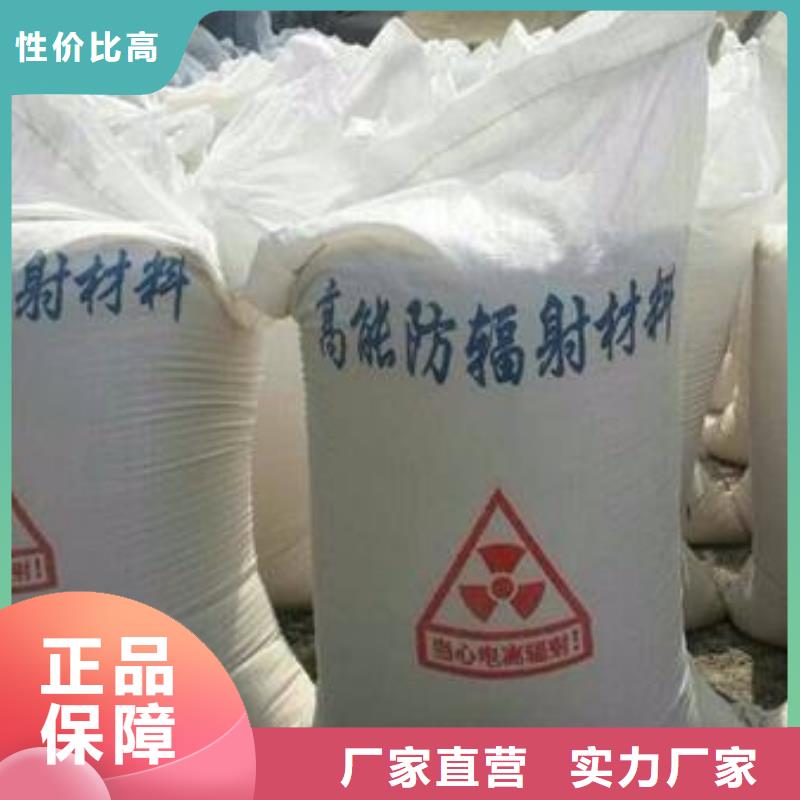 牙科防护钡板质优价廉同城生产商