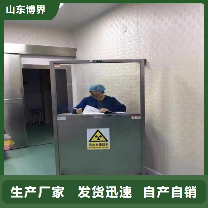 放射科铅房就近来图来样定制
