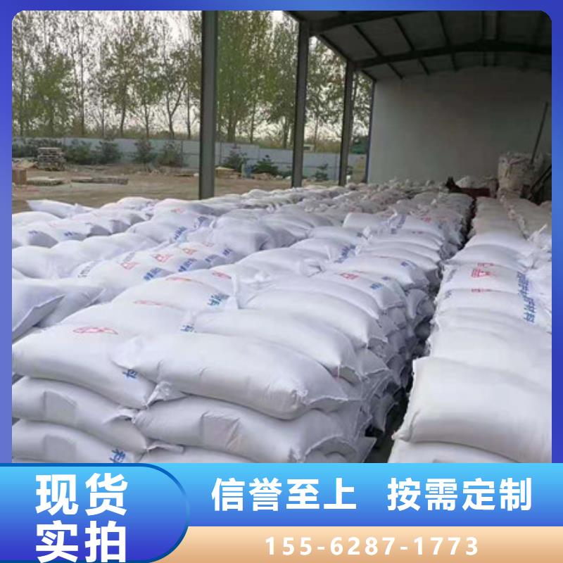 防辐射硫酸钡专业完善售后本地服务商