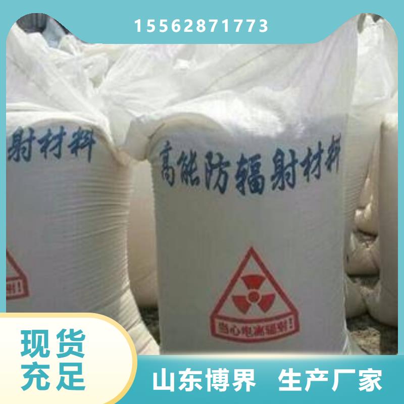 硫酸钡砂诚信厂家诚信经营