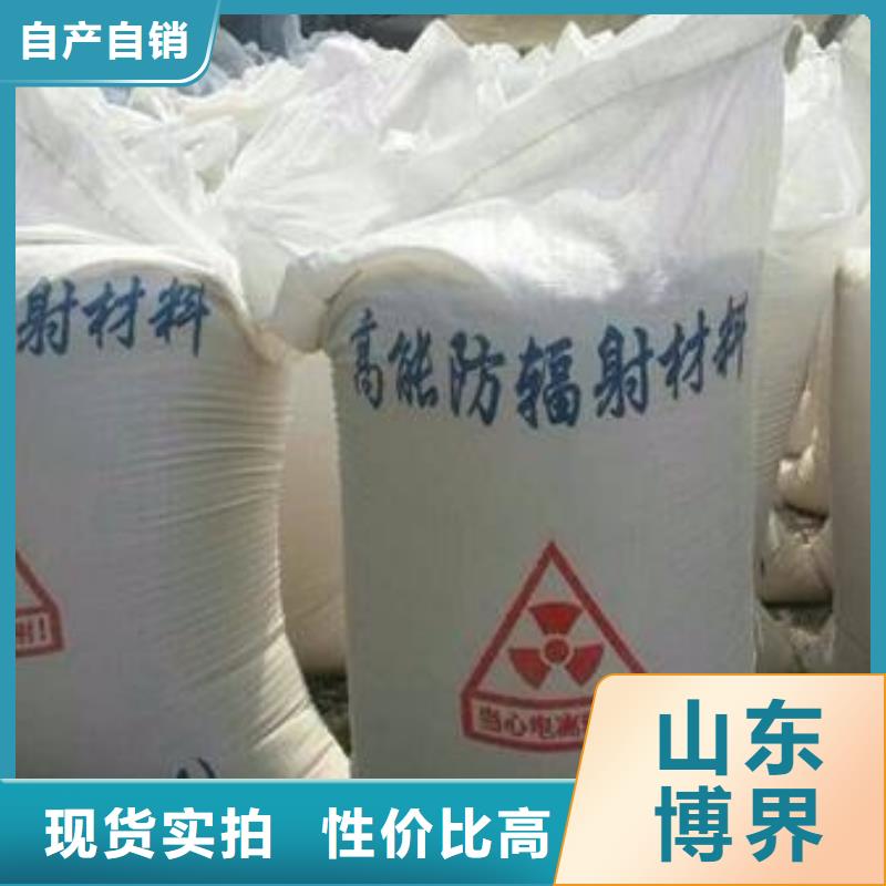 医用硫酸钡板实时当地生产厂家