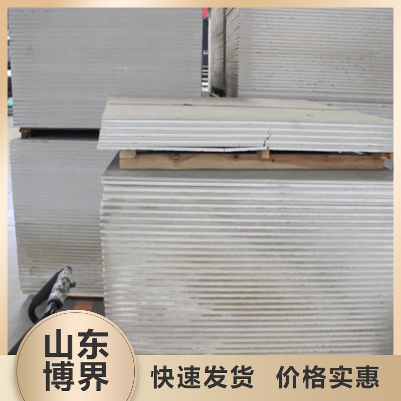 抚顺高性能硫酸钡板产品实拍当地生产商