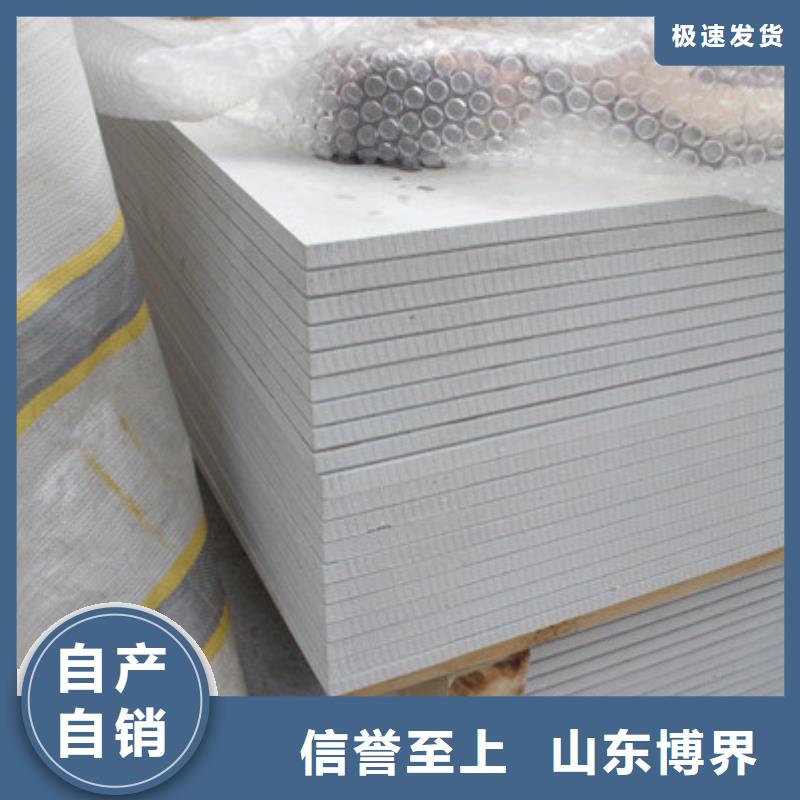 医用硫酸钡板质量为本本地生产厂家