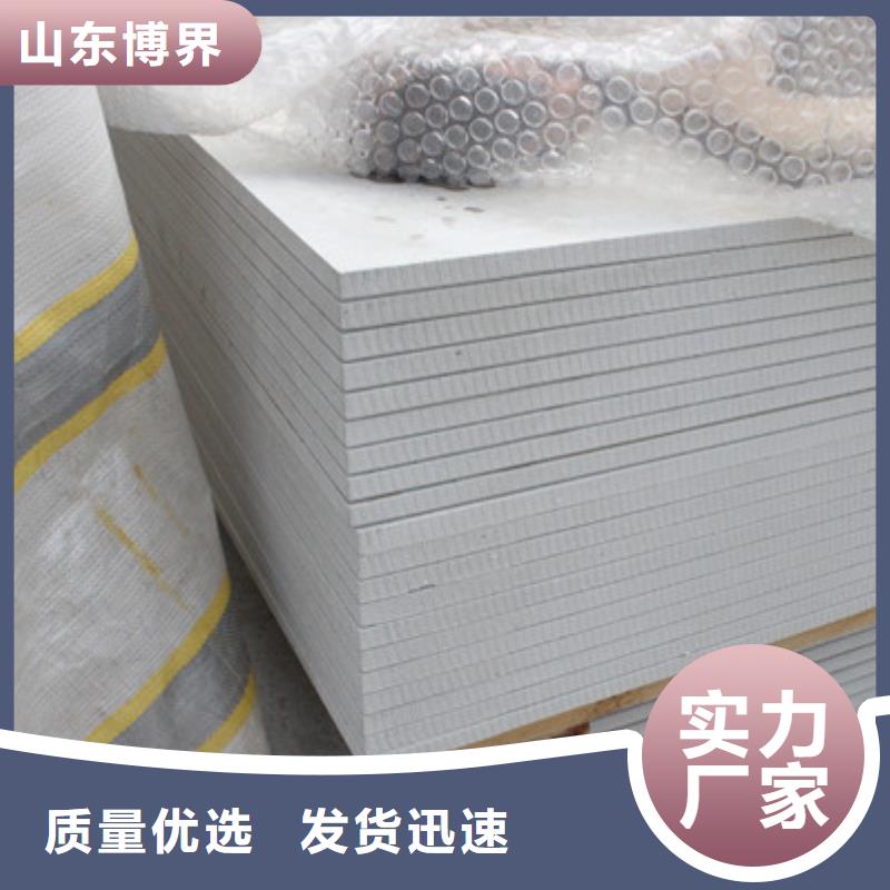 医用硫酸钡板产地批发多种款式可随心选择