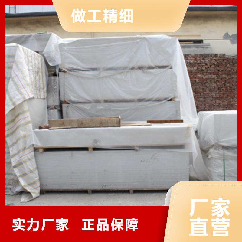 15mm硫酸钡板质量为本当地经销商