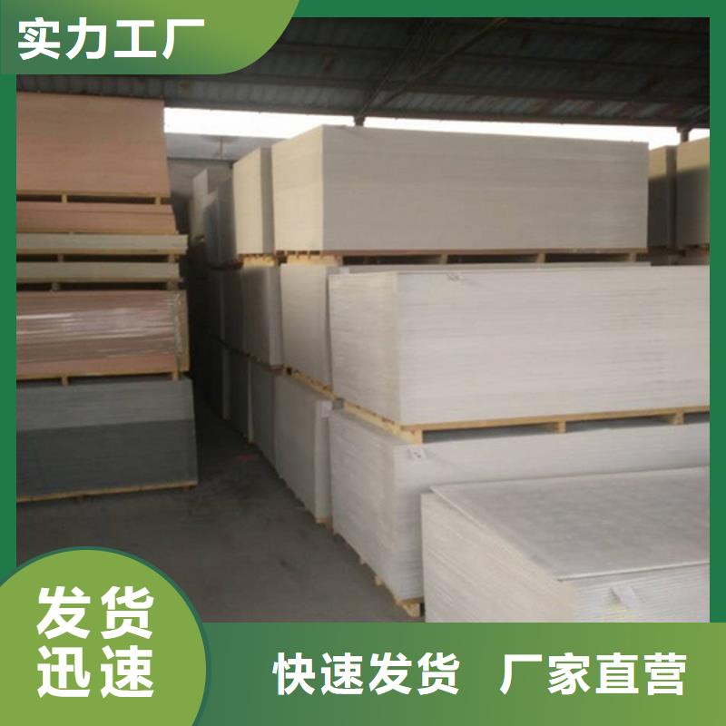 辐射防护钡板快速N年生产经验