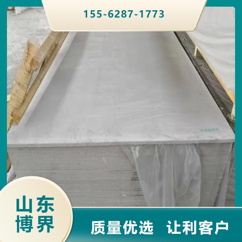 医用硫酸钡板合作共赢支持拿样